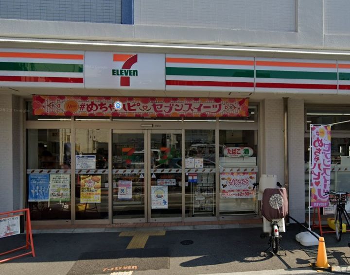 クラウド西宮北口の周辺