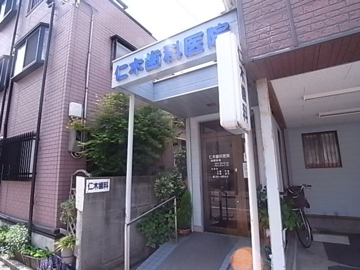 フォルチューナ芦屋の周辺