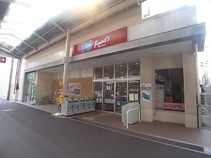 フローレンス魚崎北町の周辺