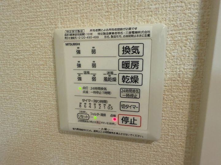 カーサフォレスタ塚口のその他画像