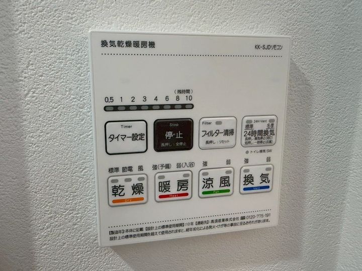 ArtizA尼崎立花のその他画像