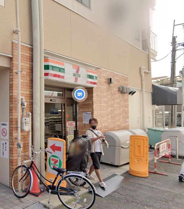 双葉マンションの周辺
