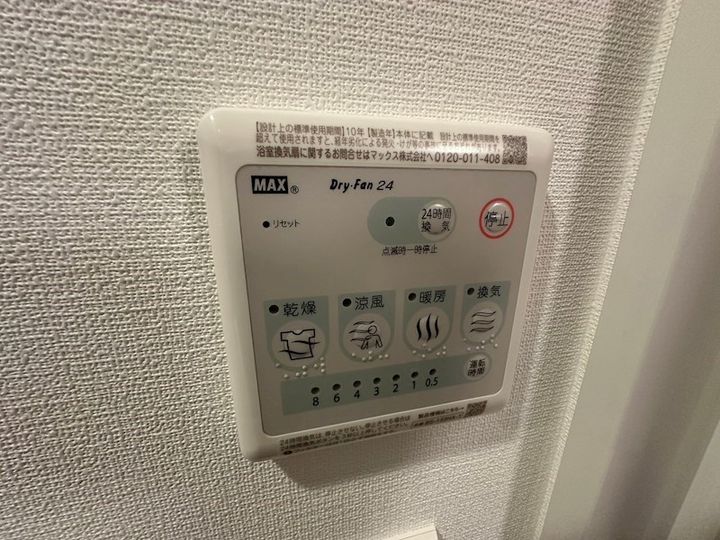レジュールアッシュアーバンゲートのその他画像