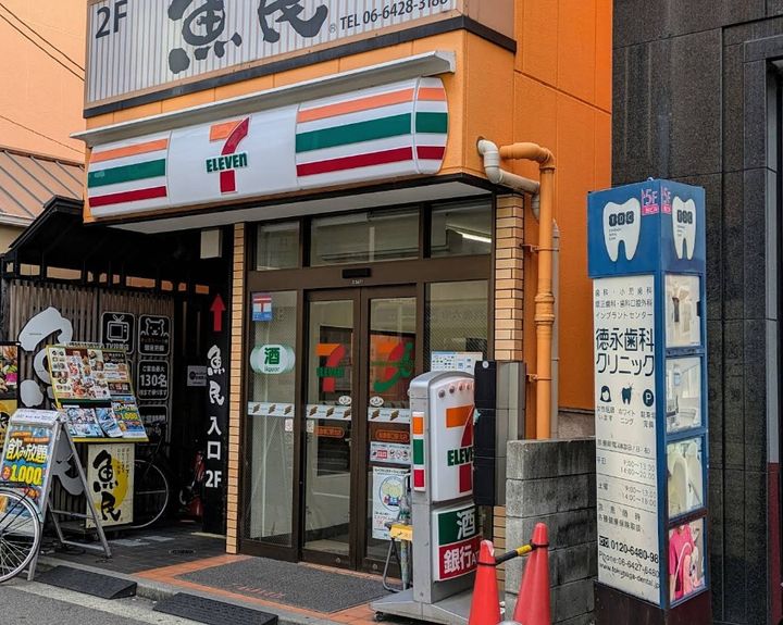 兵庫県尼崎市塚口本町1丁目(一戸建)の賃貸物件の周辺