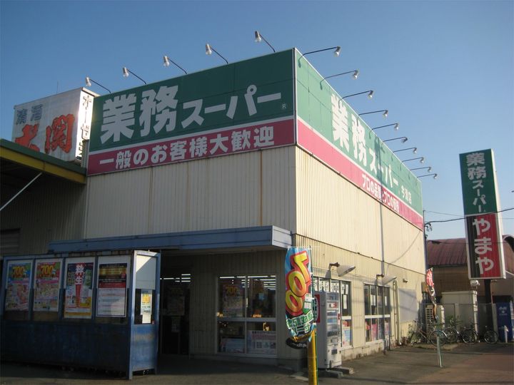 Rana Courtの周辺