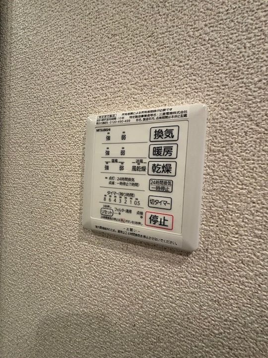 Courge(クラージュ)のその他画像