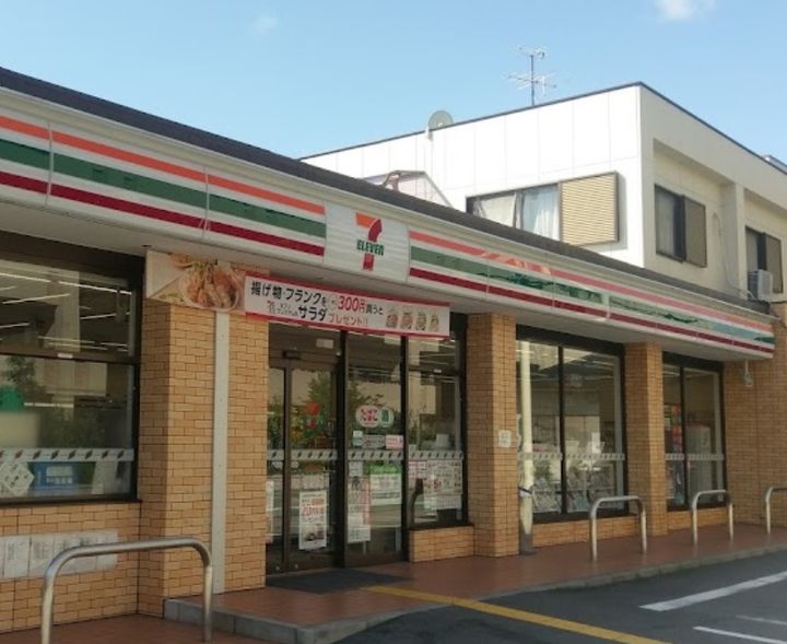 甲子園一番館の周辺