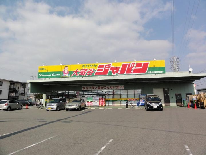 スカイコートの周辺
