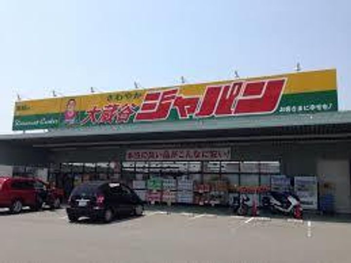シャトー朝霧の周辺