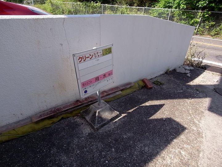 コーポ森本のその他画像