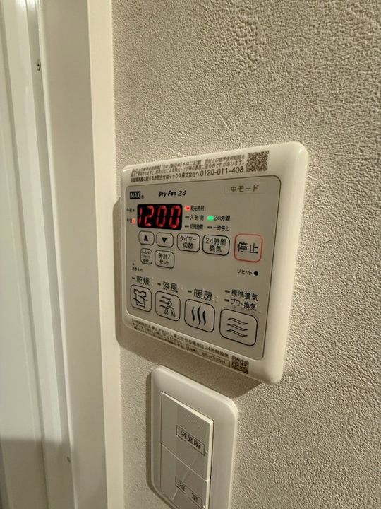 Avenir旭ヶ丘のその他画像