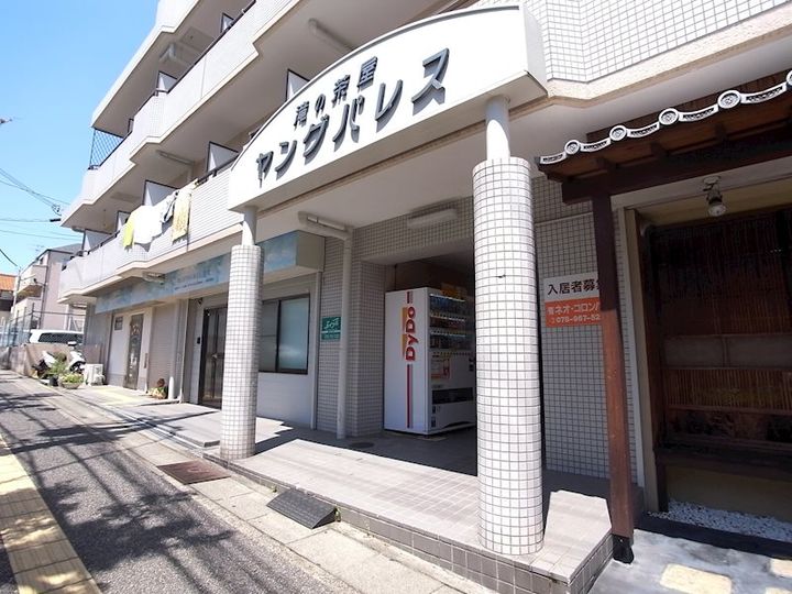 滝の茶屋ヤングパレスのその他画像