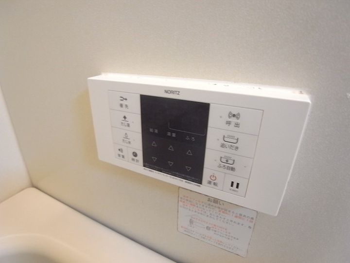 フォーラム城ヶ岡弐番館のその他画像