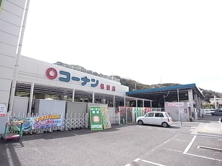 ライブオーク名谷町の周辺