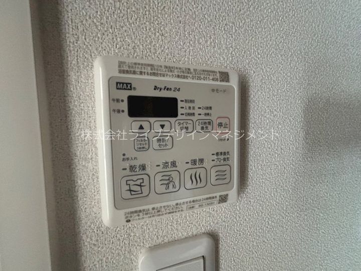 エクセレントガーデンヒルズ A棟のその他画像