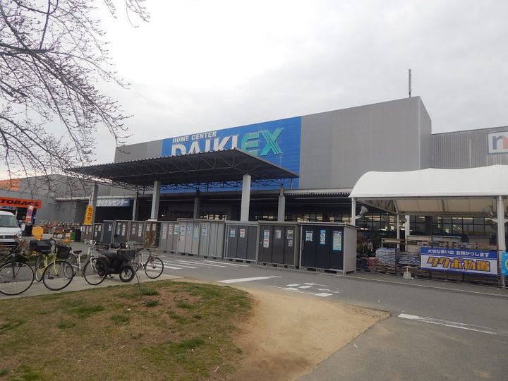 La Maison林崎の周辺