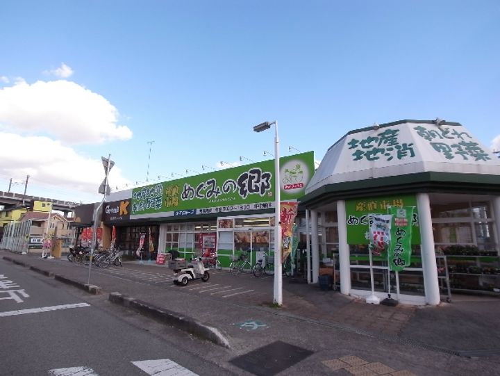 La Maison林崎の周辺