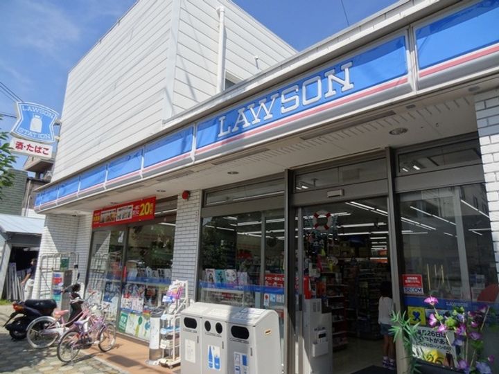 La Maison林崎の周辺