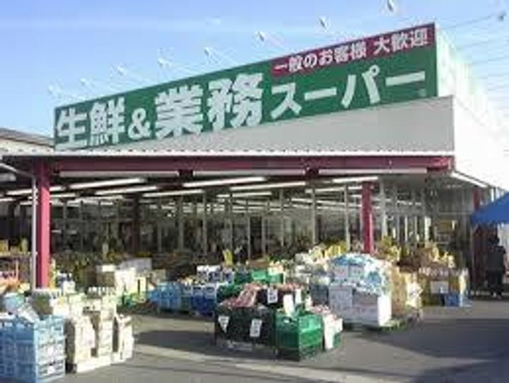 La Maison林崎の周辺