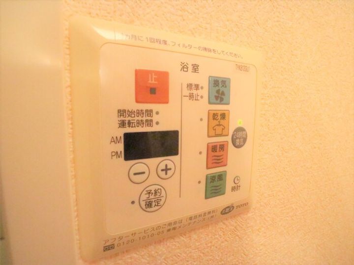 エスペランサ二見 A棟のその他画像