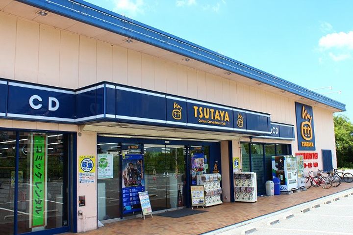 ハイツ山手の周辺