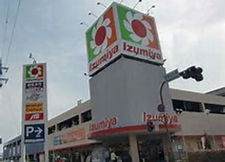 ハイツ山手の周辺