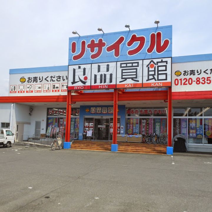 ハイムアゼーリアの周辺