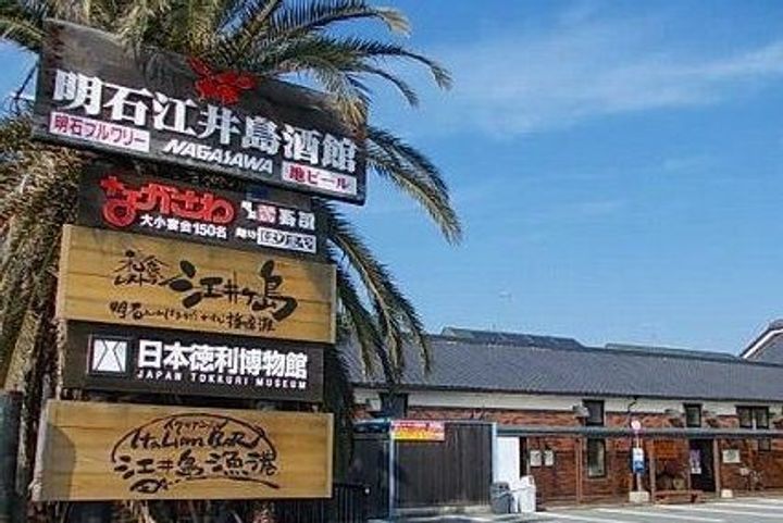 ドゥー・ビエントの外観