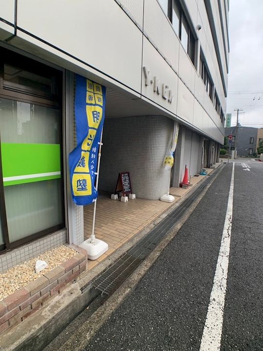 YKビルのその他画像