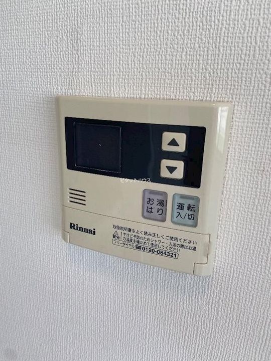 アトリエ塚口のその他画像