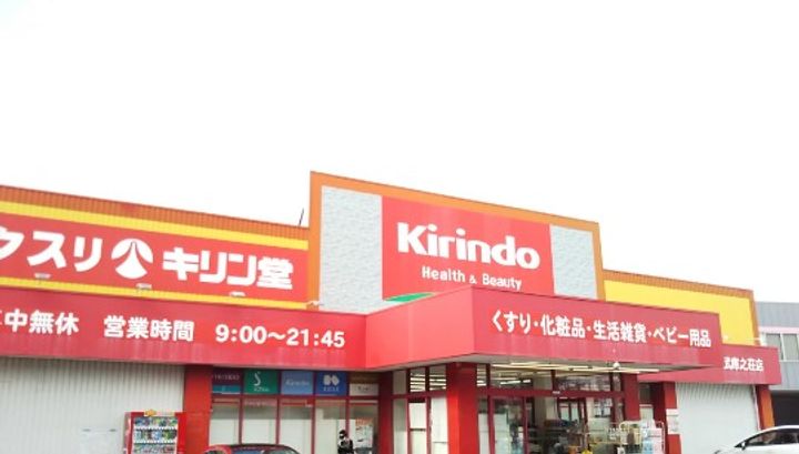 ステラハウス18の周辺