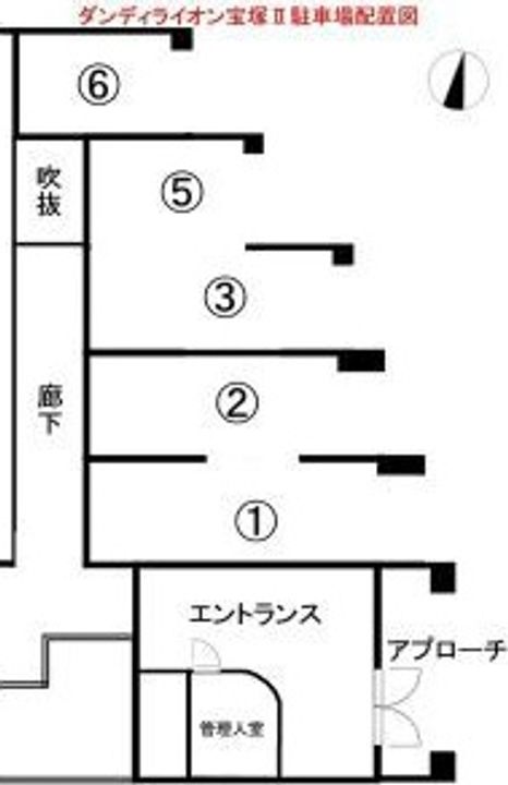 ダンディライオン宝塚IIのその他画像