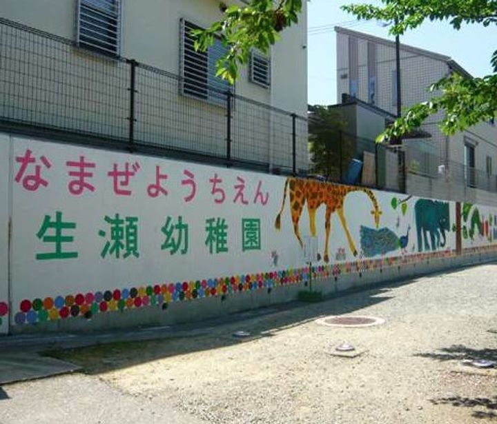 グリーンハイツ山本B棟の周辺