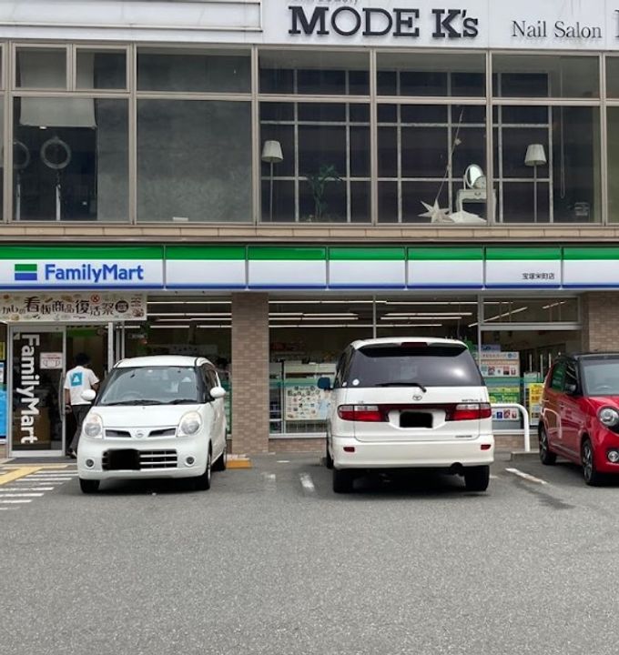エステート宝塚の周辺