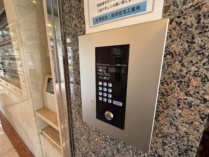 ロイヤルハイツつかしんのその他画像