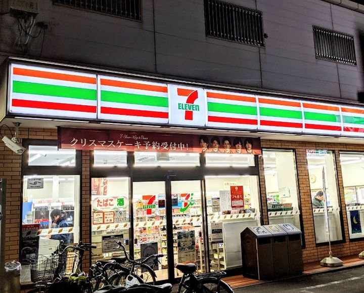 ハイツ熊谷の周辺