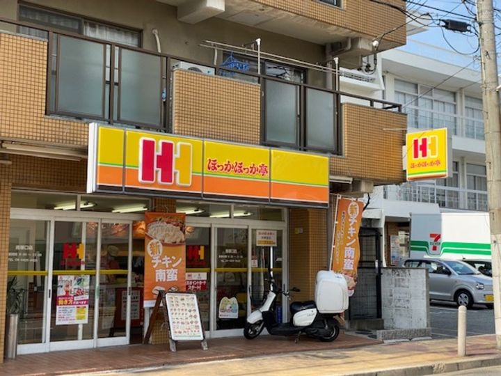 ダイドーメゾン塚口の周辺