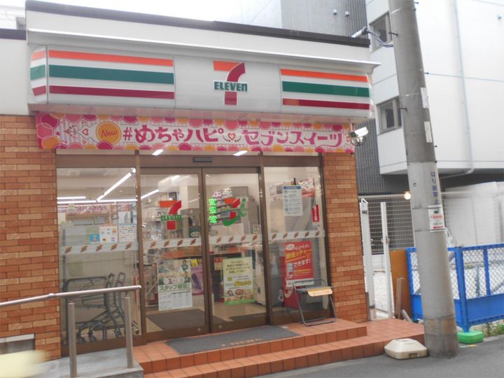 ルナコート塚本の周辺