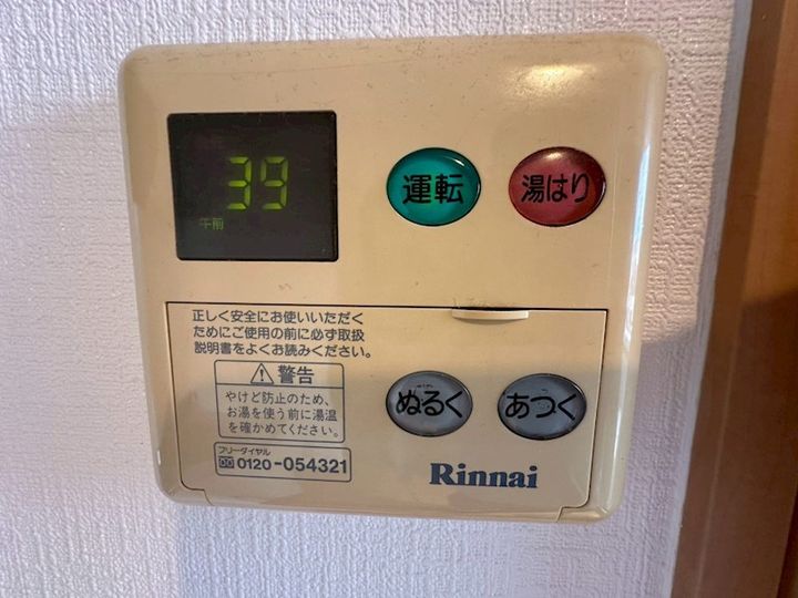 エスペランサ伊丹のその他画像