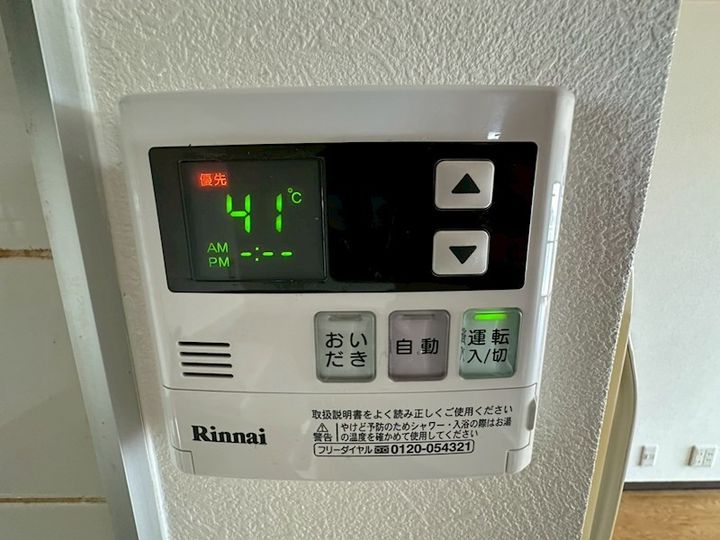 ボヌールソシアのその他画像