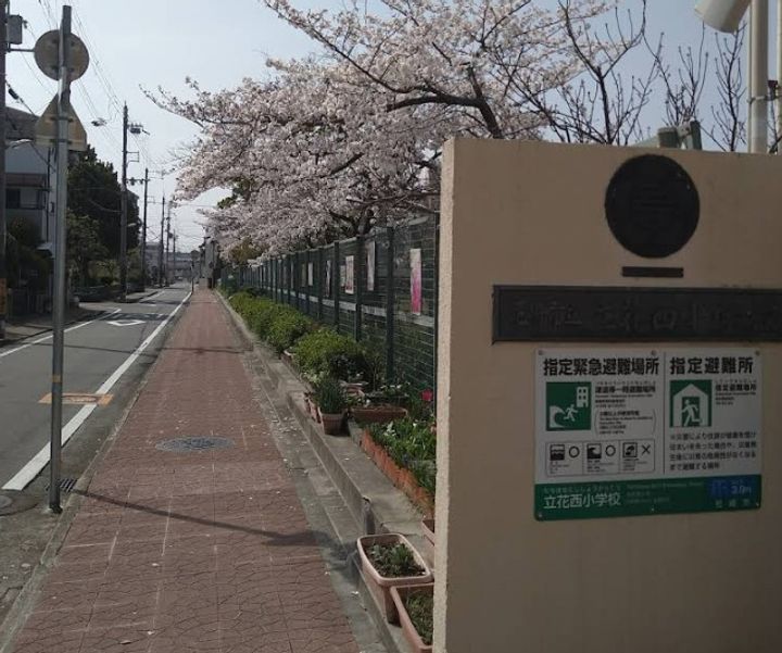 横山ビルの周辺