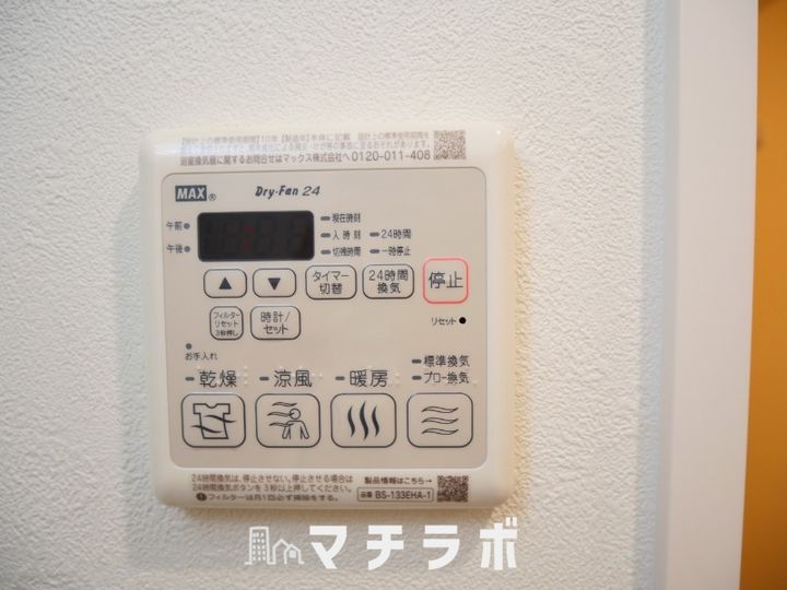 プレサンス桜山駅前アフォードのその他画像