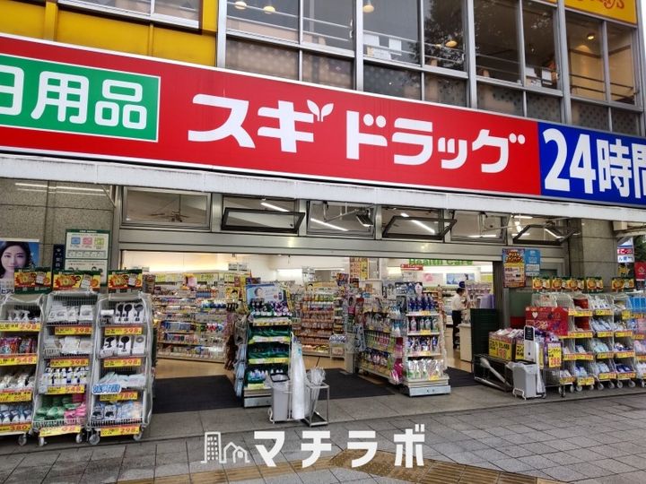 ネクサスサクラ605の周辺