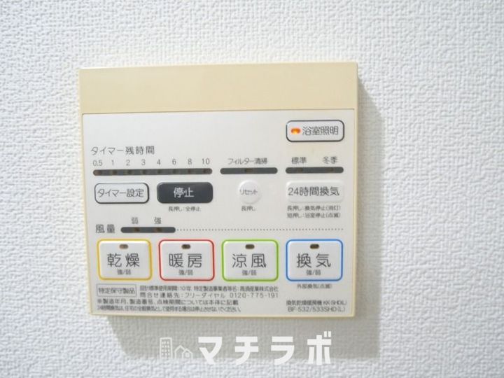 愛知県名古屋市中区新栄2丁目(マンション)の賃貸物件303のその他画像