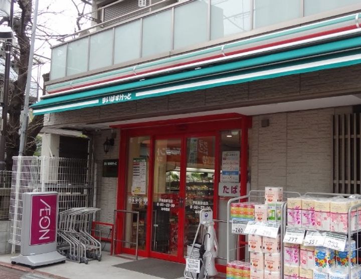 東京都大田区大森北6丁目の賃貸マンションの周辺