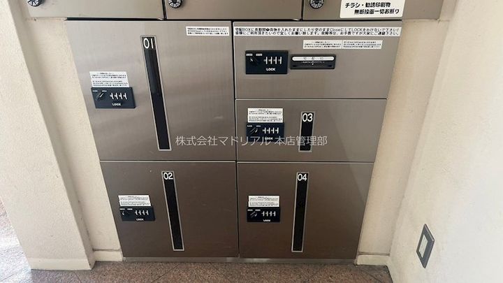 東京都品川区東大井3丁目の賃貸マンションのその他画像