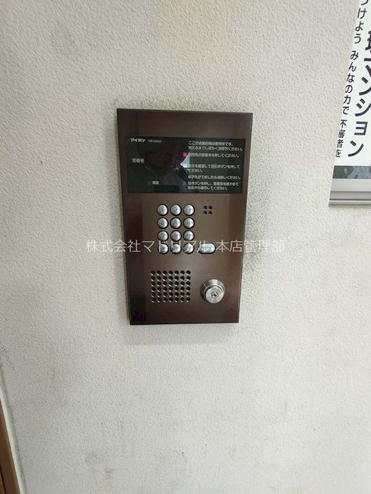 東京都品川区東大井3丁目の賃貸マンションのその他画像