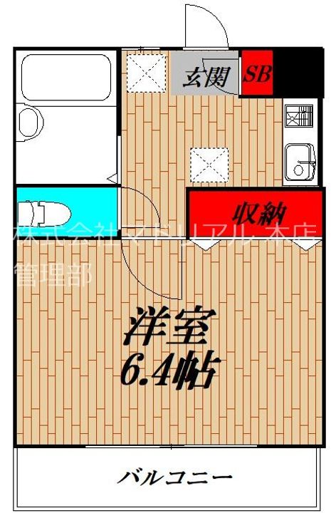 東京都品川区東大井3丁目の賃貸マンションの間取り