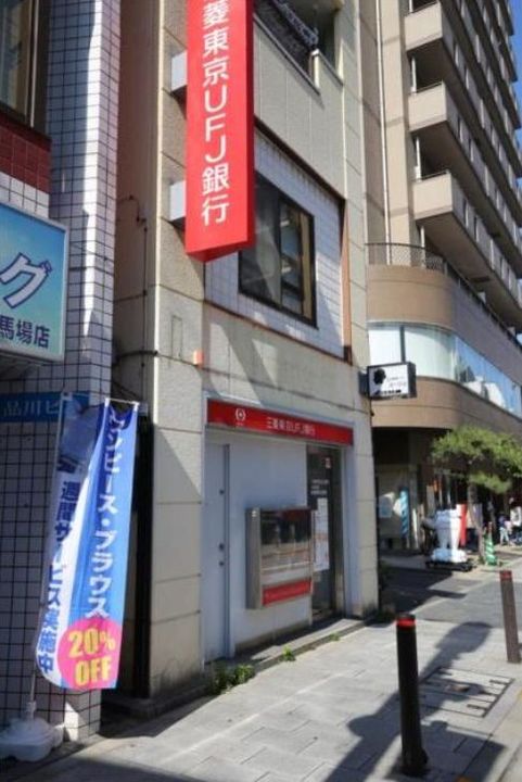 東京都品川区北品川3丁目の賃貸マンションの周辺
