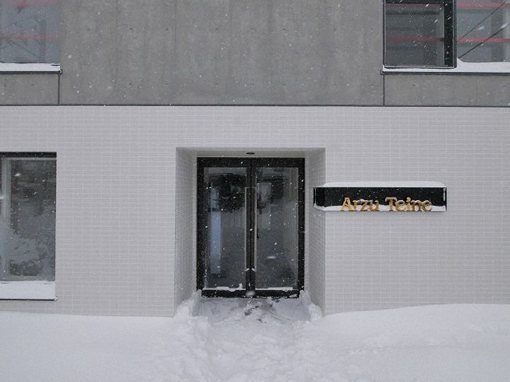北海道札幌市手稲区曙一条1丁目(マンション)の賃貸物件302の玄関